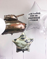 Оформление на 23 февраля